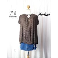 ราคา เสื้อมือสอง used เสื้อสาวอวบ อก 56 ยาว 29 นิ้ว แบรนด์ lucky brand เสื้อแขนสั้น ผ้าเรยอน (15786049112)