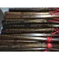 ราคา Gold ไม้คมแฝก ไม้มะค่า แกะลาย อักขระ (เกรด B) (24777230574)