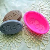 ราคา แม่พิมพ์ซิลิโคน พิมพ์สบู่ รูปวงรี SOAP 50 g. (ราคา/ชิ้น) (1302782619)