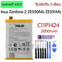 ราคา แบตเตอรี่ Asus Zenfone 2 ZE550ML ZE551ML Z00AD Z008D X007D (C11P1424) 3000mAh รับประกัน 3 เดือน (9142996369)