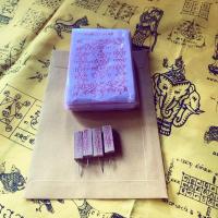 ราคา ธูปใบหวย ผ้ายันต์ นางกวัก และพระสิวลี (3819200493)