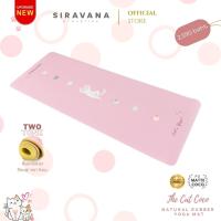ราคา SIRAVANA เสื่อโยคะยางพารา รุ่น The Cat Coco Series ผิว Matte Coco หนา 6 mm Natural Rubber Yoga Mat (42655819300)