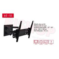 ราคา ขาแหวนทีวีขนาด 32-65 นิ้ว รุ่น LC-S14 DECCON (7743635510)