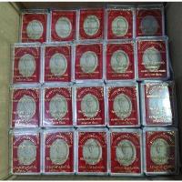 ราคา หลวงปู่สาม ปัญญาพโล วัดญาณวิเศษ ศิษย์เอกหลวงปู่ห้วย จ.ศรีสะเกษ (19808298879)