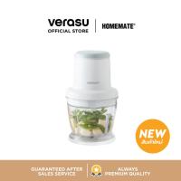 ราคา HOMEMATE เครื่องบดสับอาหาร 0.65 ลิตร รุ่น HOM-211112 (23677080412)
