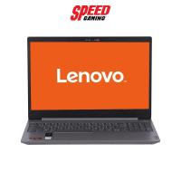 ราคา LENOVO (โน๊ตบุ๊ค) IP3-14ALC6-82KT0082TA NOTEBOOK (9357762435)