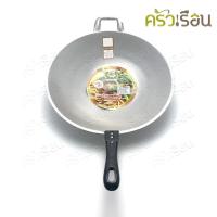 ราคา ตราดอกเบญจมาศ [ราคาต่อใบ] กระทะด้าม อลูมิเนียมหล่อ ( กระทะ กระทะอลูมิเนียม กระทะด้ามหล่อ ) (20792272605)