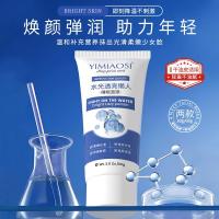 ราคา Spot Goods#YIMIAOSI Hydrating and Brightening Lazy Face Mask60g Smear-on Mask Hydrating and Moisturizing Student Party Mask1002hw (42023515174)