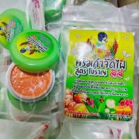 ราคา ครีมกำจัด ไฝ ครีมกำจัดขี้แมลงวัน ⏩ของแท้⏪ครีมไฝ จีจี้❗ กำจัด ไฝ หูด ตาปลา ติ่งเนื้อ ขี้แมลงวัน แต้มไฝ ครีมทาไฝ22701 (19182137991)