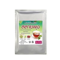 ราคา สมุนไพรดีท็อกซ์ สูตรสลายพุง 1 ห่อ บรรจุ 10 ซองเล็ก (25556598627)