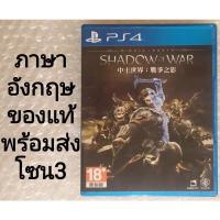 ราคา MIDDLE EARTH SHADOW​ OF​ WAR อังกฤษ​ มือสอง Z3 PS4​ ENGLISH​ PLAYSTATION​ 4​ THE​ HOBBIT LORD RING WARS R3 Chinese (10064427580)