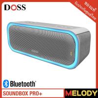 ราคา DOSS SoundBox Pro+ TWS Wireless Bluetooth Speaker ลำโพงบลูทูธพกพา Output 12W x2 รับประกันศูนย์ 1 ปี (2062160096)