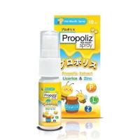 ราคา PROPOLIZ KID MOUTH SPRAY 10ML พ่น เจ็บ คอ สำหรับเด็ก (15889437833)