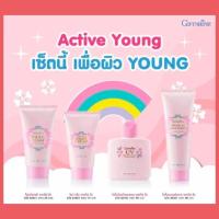 ราคา ผลิตภัณฑ์ดูแลผิวหน้าอย่างอ่อนโยน กิฟฟารีน ผสมมอยส์เจอไรเซอร์อ่อนละมุน เพื่อผิวเปล่งปลั่งกระจ่างใส (24483655947)