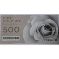 ราคา Gift voucher Central (2795265750)