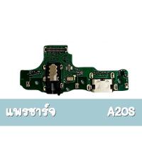ราคา แพรก้นชาร์จA20S ตูดชาร์จ A20S PCB D/C A20S แพรชาร์จ A20S สินค้าพร้อมส่ง (10765176670)