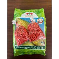 ราคา ข้าวโพดหวานลูกผสม จัมโบสวีทF1 ตราศรแดง แบ่งขาย น้ำหนัก 100 กรัม (28211608627)