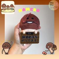 ราคา พร้อมส่ง‼️ พวงกุญแจตุ๊กตาเห็ดนาเมโกะ NAMEKO งานลิขสิทธิ์แท้ (19822286201)