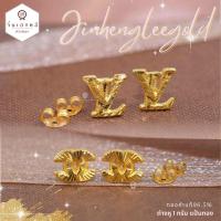 ราคา ต่างหู1กรัม ทองคำแท้96.5% (แป้นทอง)ลายเซเลป ขายได้ จำนำได้ มีใบรับประกัน (15043018983)