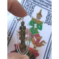 ราคา จี้มีดหมอท้าวเวสสุวรรณ จี้ มีดหมอ ท้าวเวสสุวรรณ ผ้ายันต์ ผ้ายันต์ท้าวเวสสุวรรณ ป้องกันคุณไสย์ มนต์ดำ แถมผ้ายันต์ (6840115658)