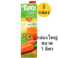 ราคา *แพค 2 กล่องใหญ่* ทิปโก้ น้ำผักผลไม้รวม น้ำว่านหางจระเข้ น้ำแครนเบอร์รี่ น้ำเชอร์รี่เบอร์รี่ น้ำกีวี่ 100% 1 ลิตร TIPPO (4738006867)