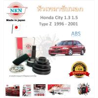 ราคา NKN หัวเพลาขับนอก Honda City 1.3 , 1.5 1996 - 2001 Type Z (ABS) ประกัน 1 ปี แบรนด์ Japan (29507475053)