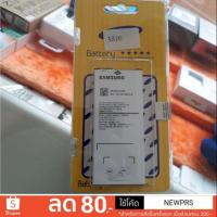 ราคา แบตSamsung A510 (A5 2016) (1943798351)