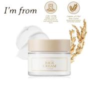 ราคา I'M From：Rice Cream（50g）มอยซ์เจอไรเซอร์ ครีม มอบความชุ่มชื้นแก่ผิวหน้า ครีมทาหน้า (27976242768)