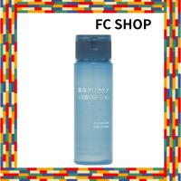 ราคา MUJI Medicated Clear Care Wipe Lotion (Portable) 50mL OAQ11A4S 83924386 (42105541314)