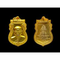 ราคา เหรียญรุ่นแรกหลวงพ่อพร วัดบางแก้วปี2553 เนื้อทองแดงชุบกะไหล่ทองซาตินสวย100%ตก#หลวงพ่อพรวัดบางแก้ว#วัดบางแก้วนครปฐม (24696144645)