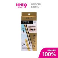 ราคา Browit Setting Eyebrow Mascara 2g บราวอิท น้องฉัตร มาสคาร่าคิ้ว (29411016566)