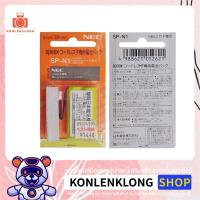 ราคา หายาก | แบตเตอรี่โทรศัพท์ไร้สาย NEC SP-N1 แท้ แบตเตอรี่แบบชาร์จได้ NB-R24 NB-R24M NB-R24S นำเข้าจากญี่ปุ่น (24139837382)