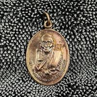 ราคา เหรียญเจริญ 8 รอบ หลวงปู่แจ้ง วัดโนนสูง 2535 (42863288360)