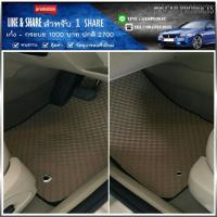 ราคา MN_Car_Products พรมปูพื้นรถยนต์ Ford Focus ฟอร์ด โฟกัส 4 ประตู (265745052)