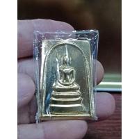 ราคา เหรียญสมเด็จหลวงพ่อพรหมรุ่นแรกยันต์สิบเชิญธงวัดพลานุภาพ (28233188832)