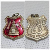 ราคา เหรียญอาร์ม หลวงพ่อโสธร วัดโสธรวรารามวรวิหาร จ.ฉะเชิงเทรา หลังยันต์ ลงยาสีแดง เหรียญอาร์ม หลวงพ่อโสธร หลังยันต์ ลงยาสีแด (27607243646)