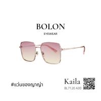 ราคา Bolon กันแดด รุ่น KAILA BL7120 A31 #ของแท้ (9689343476)