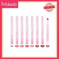 ราคา Meilinda เมลินดา เพียว โกลว์ กลอสซี่ บาล์ม (27760918616)