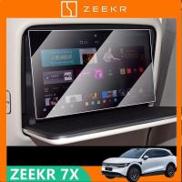 ราคา 2025 ซีกร ZEEKR 7X หน้าจอฟิล์มนิรภัยการปรับเปลี่ยนพิเศษควบคุมกลางนําทางความละเอียดสูงป้องกันเครื่องมือแผงฟิล์มตกแต่ง (43764238188)