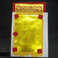 ราคา กระดาษไหว้เจ้าหงิ่งเตี๋ยทองเต็มปะอั่งจี๊อย่างดี (2167758175)