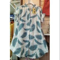 ราคา เดรสเชิ้ตคอจีน ฮาวาย สาวอวบ (2251609710)