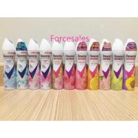 ราคา Rexona เรโซน่า สเปรย์ 135 มล. สเปรย์ลดเหงื่อระงับกลิ่นกาย (41152544663)