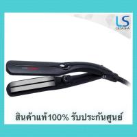 ราคา LESASHA Shine Infrared Hair Straightener เครื่องหนีบถนอมเส้นผม รุ่น LS1146 (1989737376)