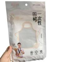 ราคา พลาสติกกันเปื้อน ผ้ากันเปื้อน พลาสติก เอี๊ยมพลาสติก เสื้อกันเปื้อนใช้แล้วทิ้ง ผ้ากันเปื้อนใช้ครั้งเดียว (26559299292)