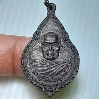 ราคา เหรียญ รุ่นแรก หลวงพ่อพร้า วัดโคกดอกไม้ ชัยนาท ปี2530 R110568 (25536331046)