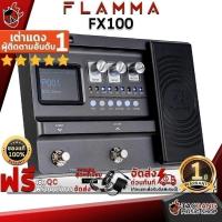 ราคา มัลติเอฟเฟคกีต้าร์ไฟฟ้า Flamma FX100 - Multi Effect Electric Guitar Flamma FX100 ครบชุด ,ประกันจากศูนย์ (12212817208)