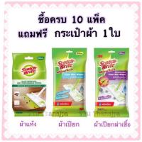 ราคา ของแท้ พร้อมส่ง3M สก๊อตซ์ ผ้าถูพื้น Scotch ผ้าเช็ดเก็บฝุ่นแห้ง ผ้าเปียก ผ้าเปียกฆ่าเชื้อ รหัส Q600 (6961393033)