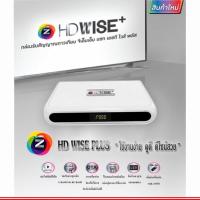 ราคา GMM Z HD WISE+ รุ่นใหม่,กล่องรับช่องการศึกษา DLTV ใช้กับจานดาวเทียม C และ KU เท่านั้น S1438 C6 (18602354355)