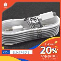 ราคา สายชาร์จ SAMSUNG fast charge ของแท้ 100% (351994116)