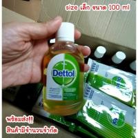 ราคา dettol ผลิตภัณฑ์ฆ่าเชื้อเอนกประสงค์ ขนาด 100 มล. (6520115123)